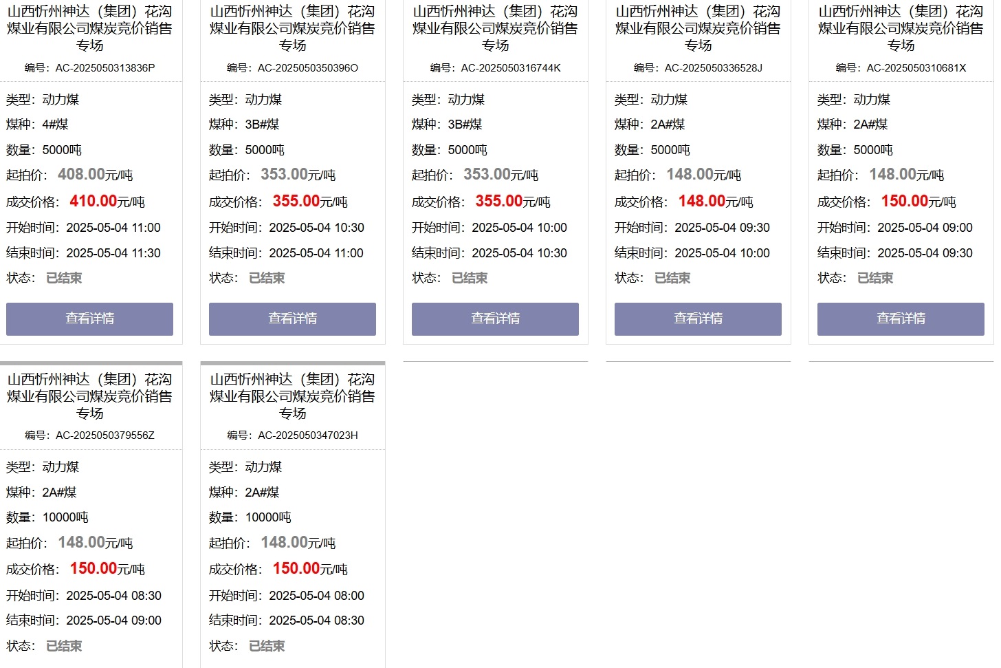 微信截圖_20250504134339.png